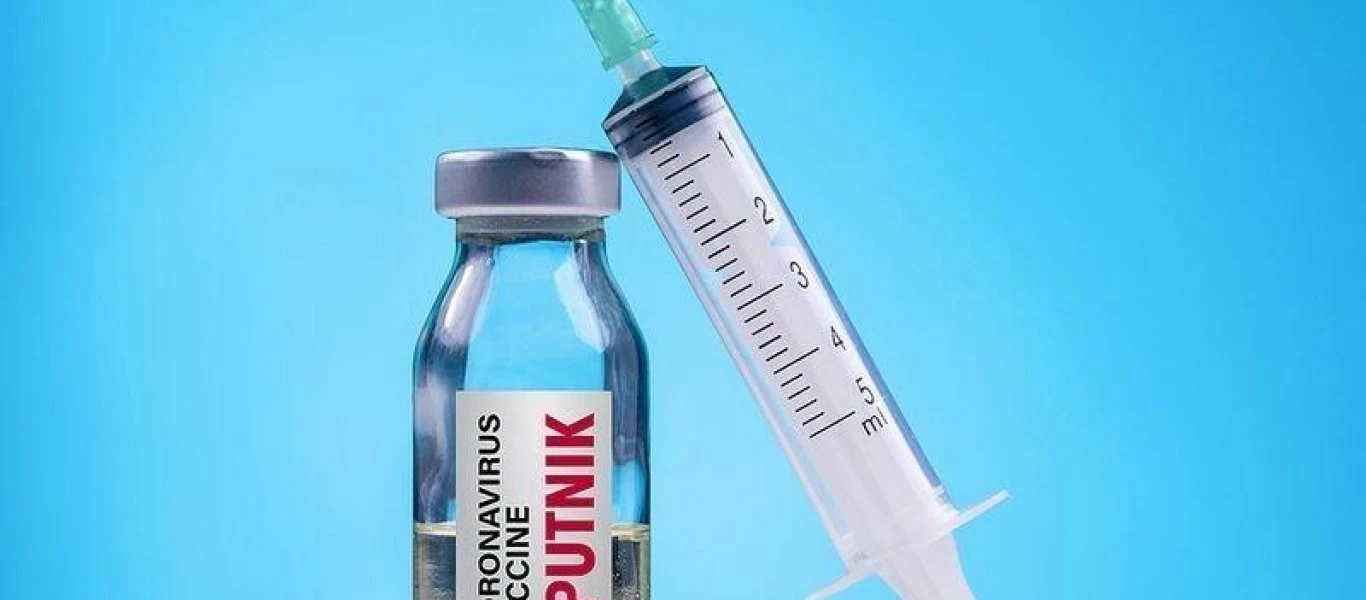 Ρωσία ετοιμάζει αίτηση έγκρισης του εμβολίου Sputnik V από την ΕΕ